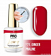 Гель-лак для ногтей MOLLON PRO LUXURY UV/LED №71 (8 мл)